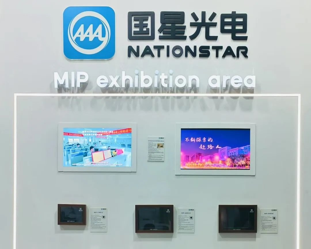 Welcome to the sea! Guoxing Optoelectronics debuted at the European Audiovisual Technology and System Integration Exhibition (ISE 2025)
