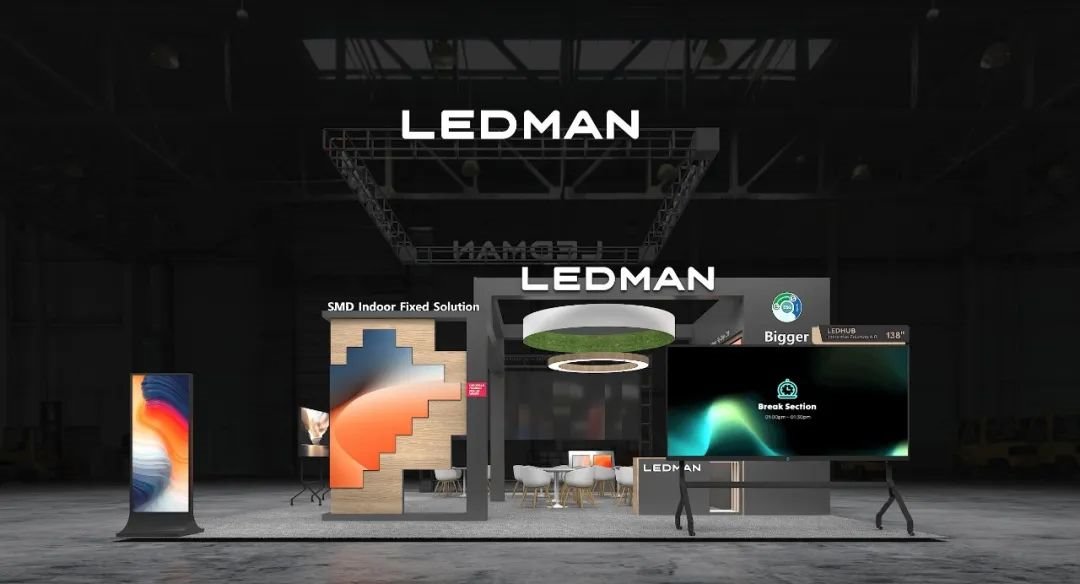 ISE 2025| Early adopters of new products and extraordinary experiences... Come to Barcelona to watch Lehman Optoelectronics