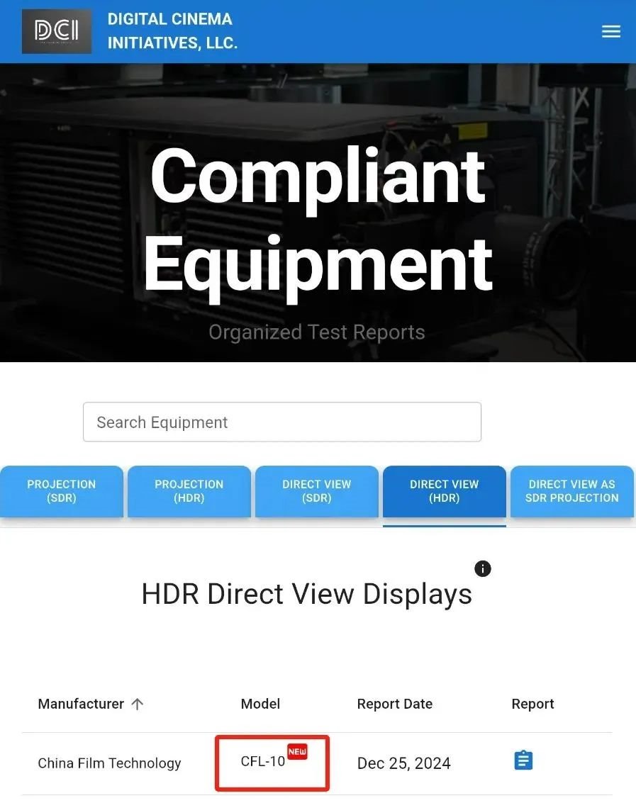 New Year gift! The CINITY LED projection system of China Film Corporation, powered by Alto Electronics, has obtained the latest and most stringent DCI CTP1.4.1 certification for the first time in the world