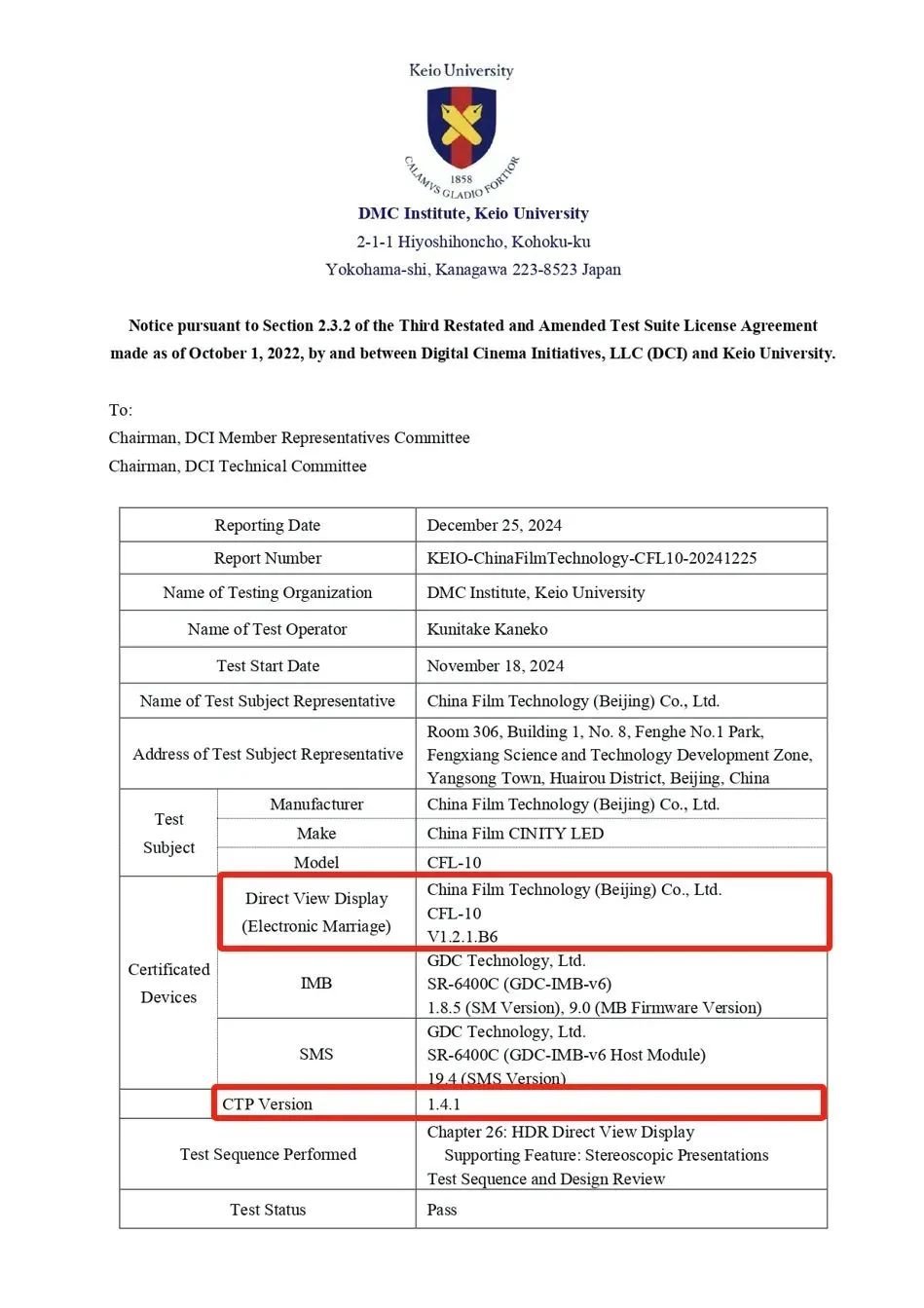 New Year gift! The CINITY LED projection system of China Film Corporation, powered by Alto Electronics, has obtained the latest and most stringent DCI CTP1.4.1 certification for the first time in the world
