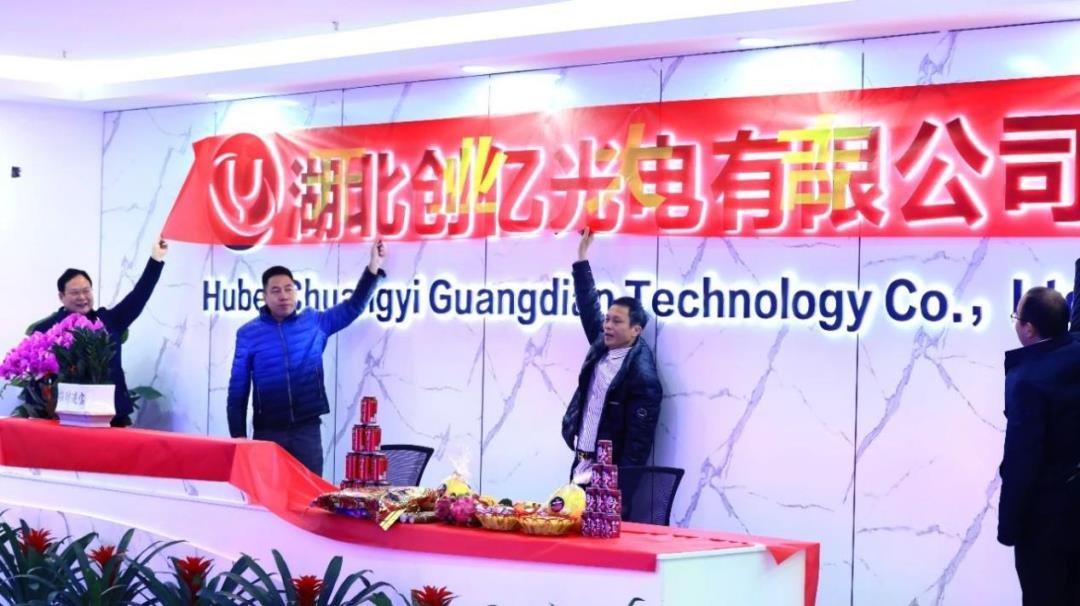 In total, the two major LED display projects have moved