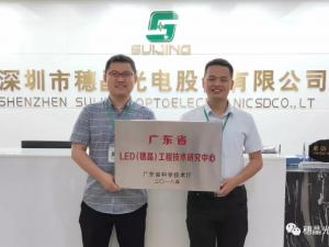Zhejiang Shijie Electronic Technology Co., Ltd.: Empowering growth and building a training journey f