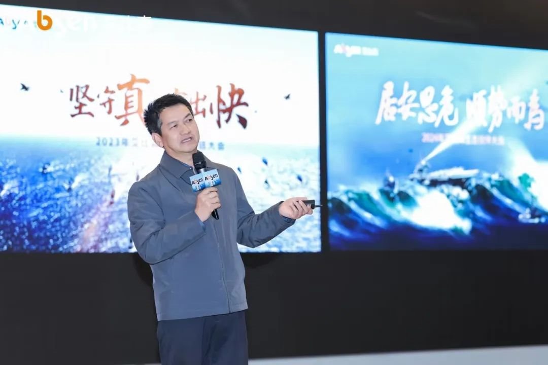 Abbison releases its 2025 development strategy: Products are strategies