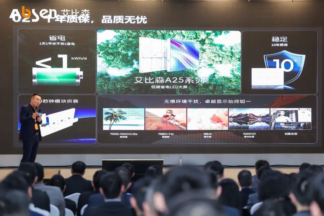 Using technological innovation to promote industry change, Abison released a white paper on the development of outdoor LED displays