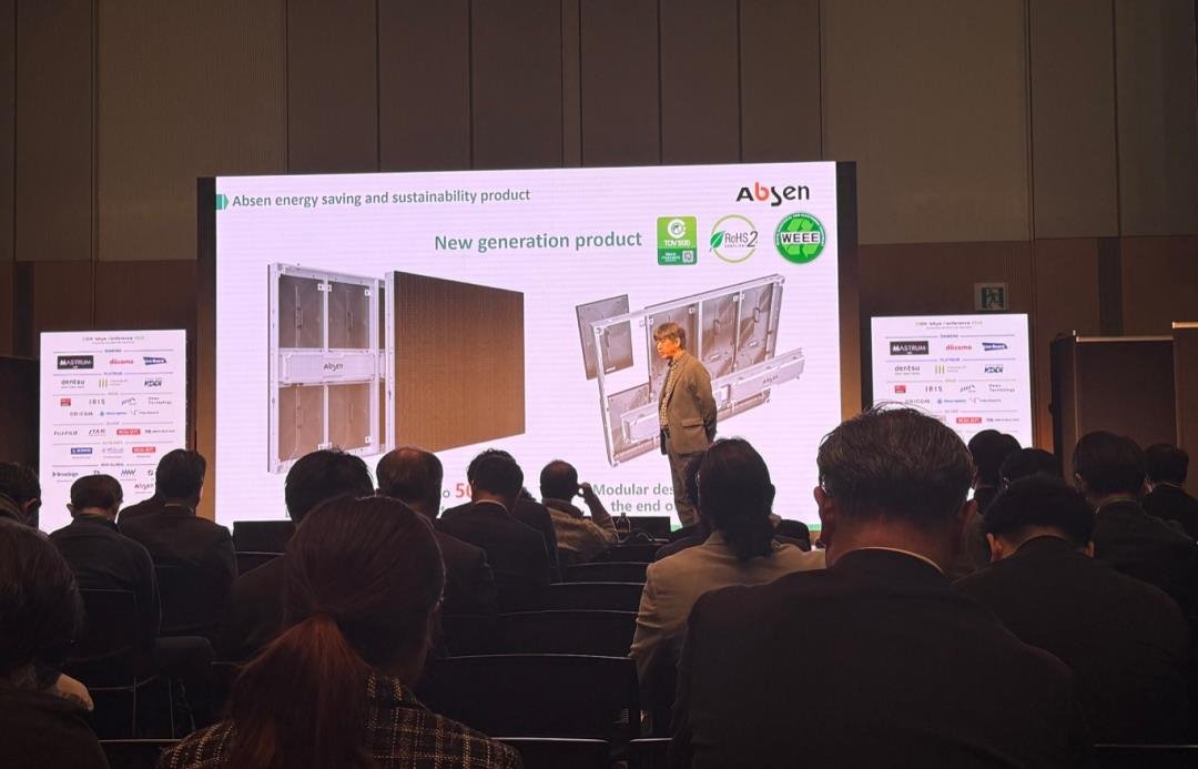 LED+AI leads the new future of outdoor advertising. Abison appeared at the WOO 2025 Tokyo Outdoor Advertising Conference