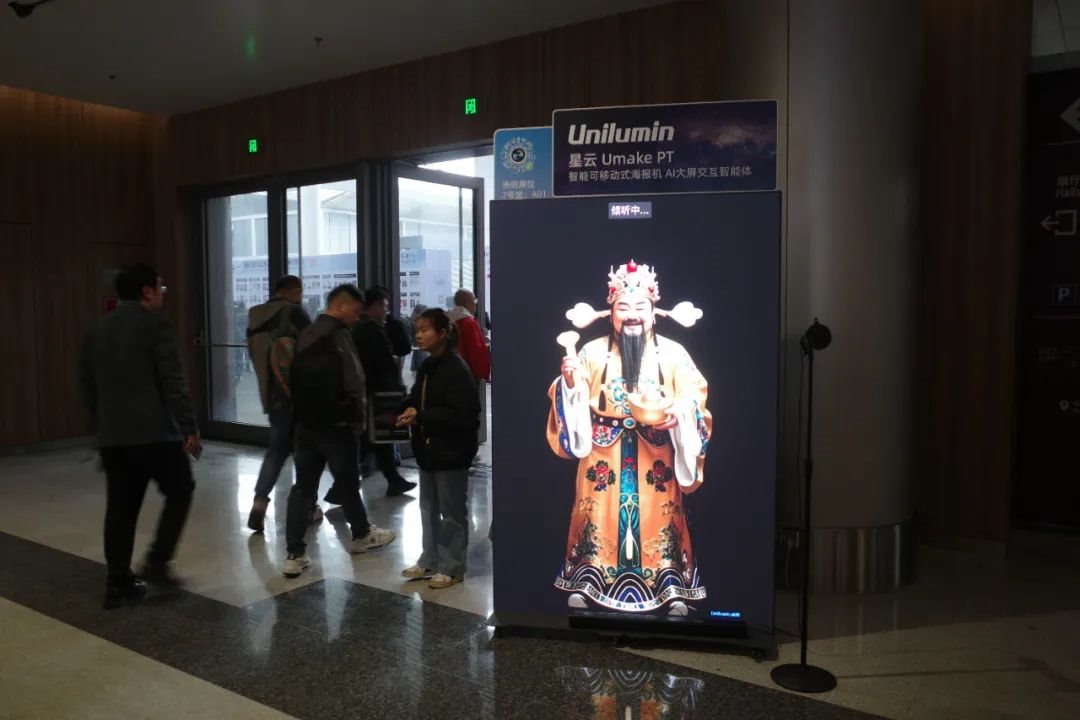 Direct hit 丨 Four highlights of Zhou Mingguang +AI to create a popular booth for ISLE 2025
