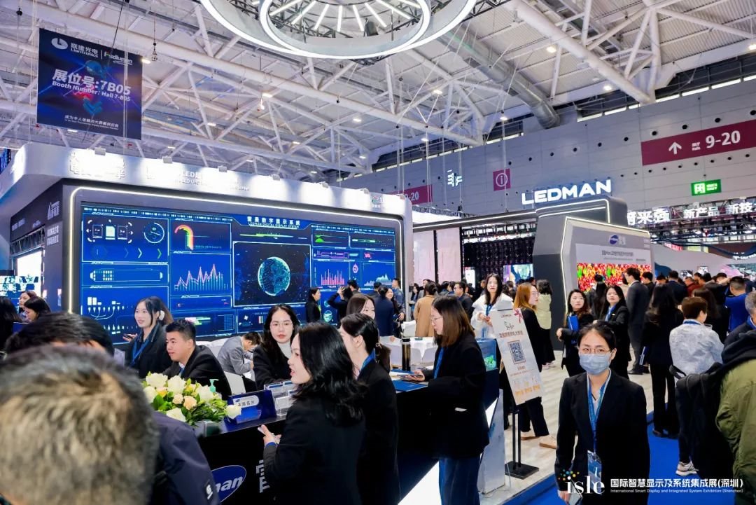 ISLE launch first day! Lehman Optoelectronics LED full-scene ecological explosion