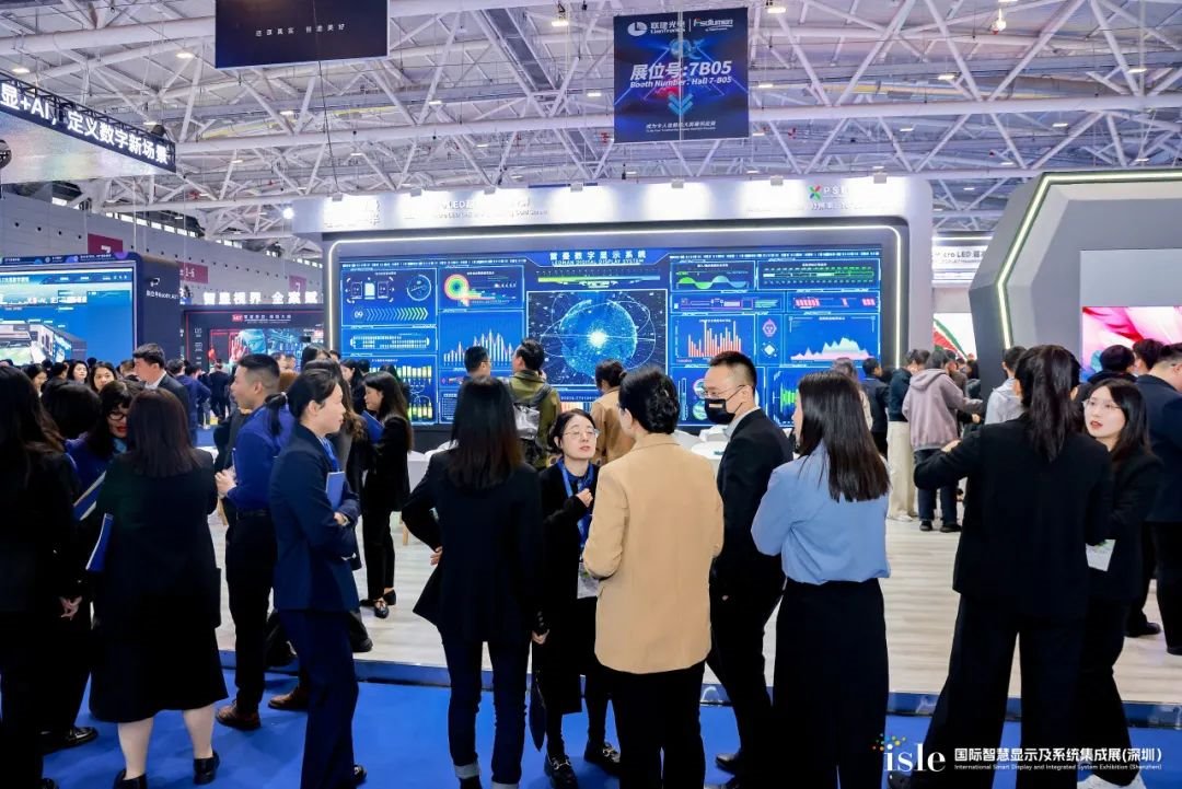 ISLE launch first day! Lehman Optoelectronics LED full-scene ecological explosion