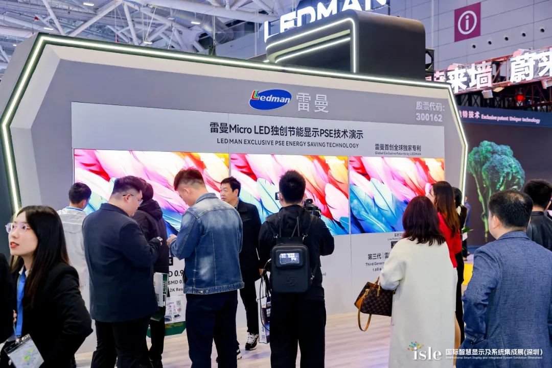 ISLE launch first day! Lehman Optoelectronics LED full-scene ecological explosion