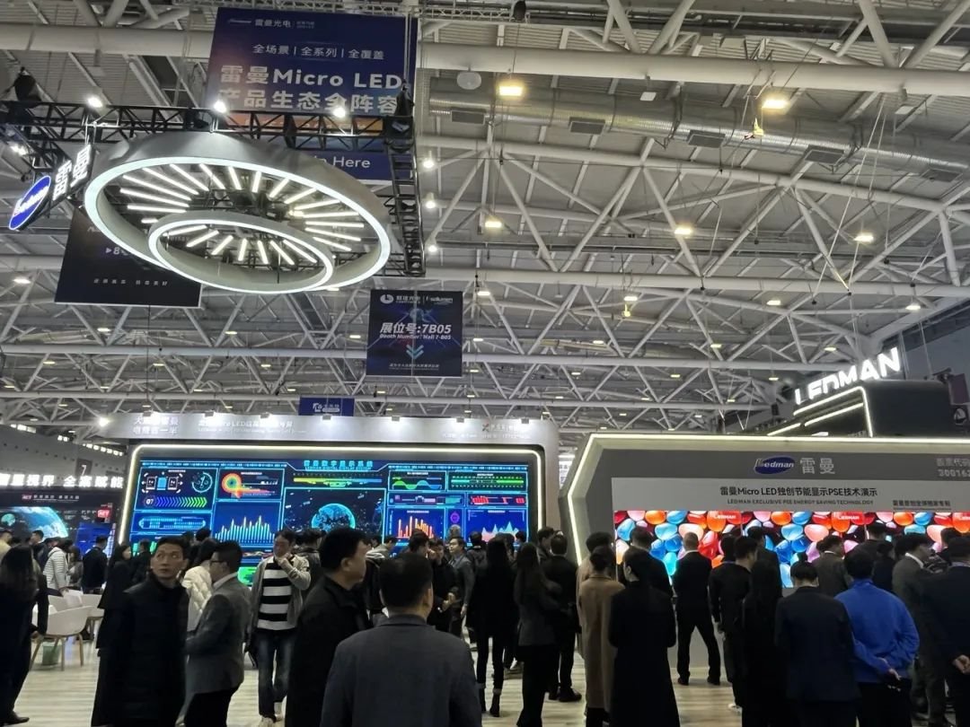 ISLE launch first day! Lehman Optoelectronics LED full-scene ecological explosion