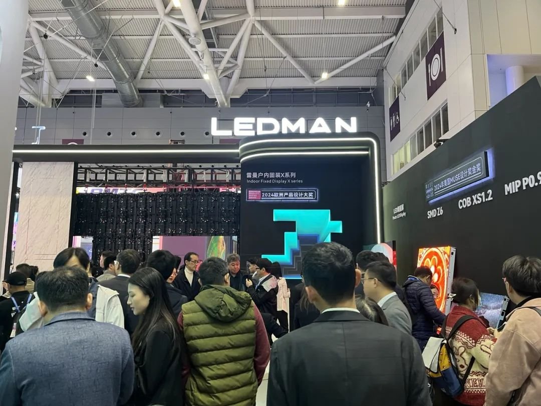 ISLE launch first day! Lehman Optoelectronics LED full-scene ecological explosion