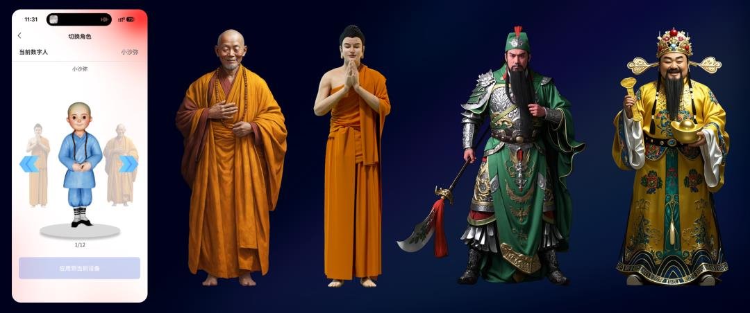 DeepSeek's full-blooded AI companion cabin released, Zhou Ming opens a new era of AI end-side applications