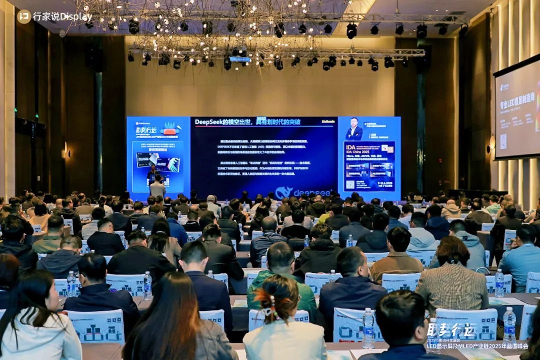 DeepSeek's full-blooded AI companion cabin released, Zhou Ming opens a new era of AI end-side applications