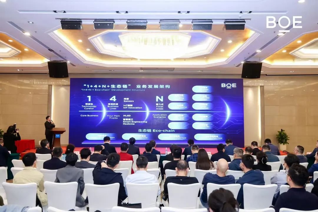 BOE Zhuhai Crystal Core MLED Project is officially mass produced and delivered