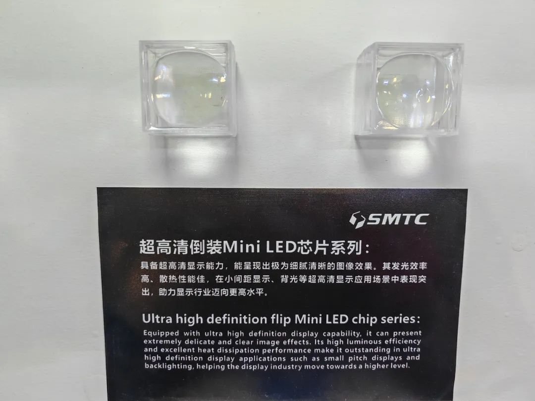 Direct display + backlit dual engines, Zhaochi Group's display ecosystem products unveiled at ISLE 2025