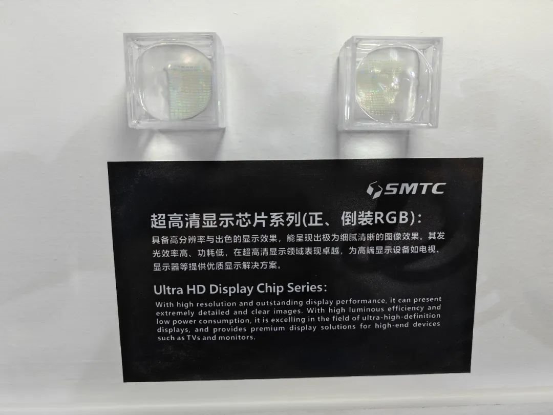 Direct display + backlit dual engines, Zhaochi Group's display ecosystem products debuted at ISLE 2025