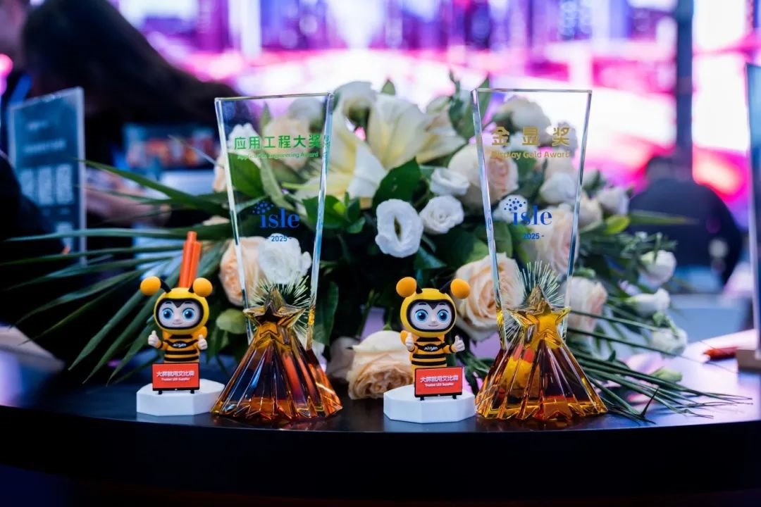 Abison's large LED display won another award