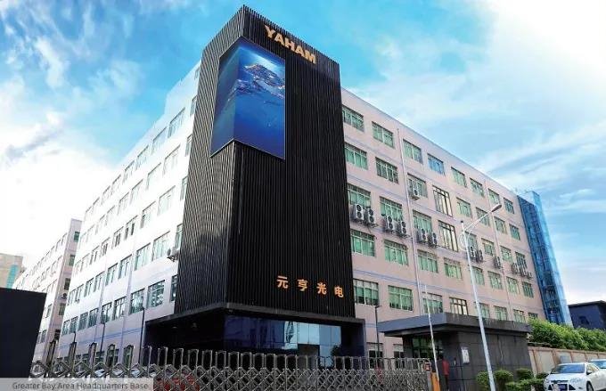 The output value in 5 years exceeded 9.1 billion yuan! An LED screen factory plans to build a R & D headquarters
