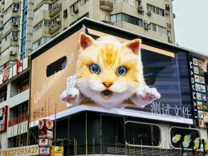 Zhouming Technology Xingyao Usurface PL1: Leading new changes in outdoor LED displays