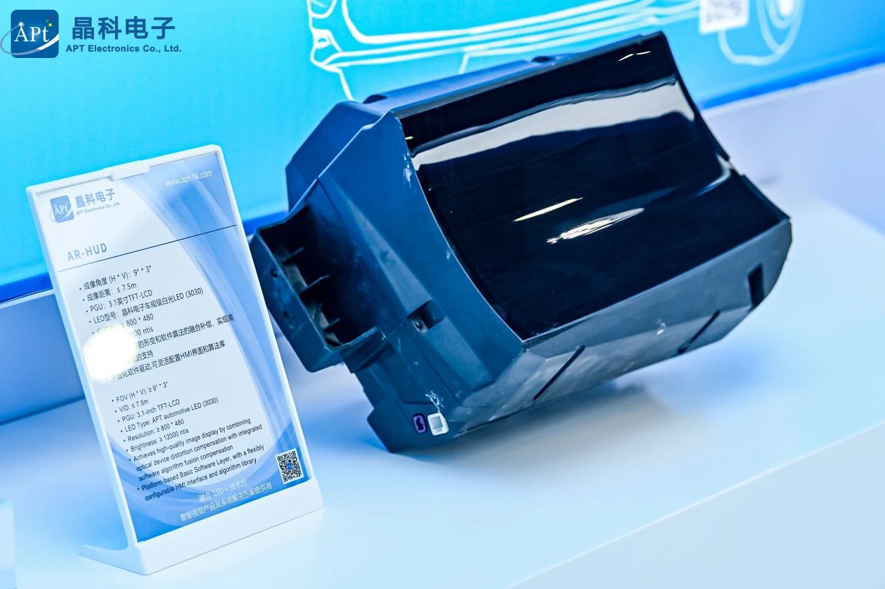 Focus on car smart vision<br /> Jinko Electronics presented 2025 ALE wonderfully and won double industry awards