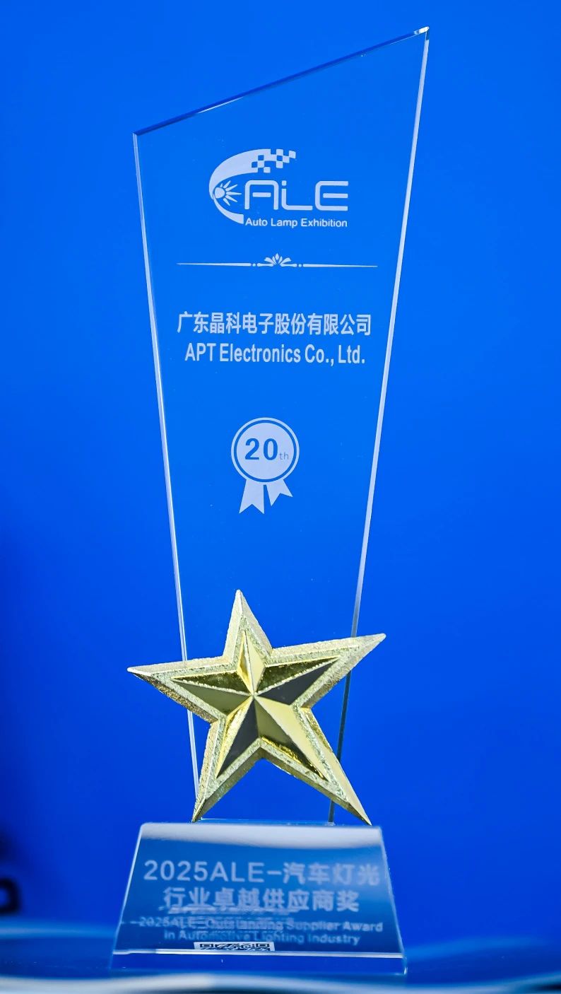 Focus on car smart vision| Jinko Electronics presented 2025 ALE wonderfully and won double industry awards