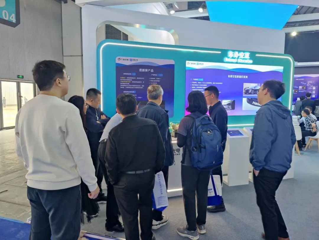 Guoxing Optoelectronics: Drawing a new picture of smart travel through industrial chain collaboration and technological innovation