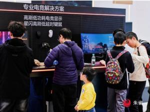 2025 China Home Appliances and Consumer Electronics Expo: New highlights and shopping guide for e-sp