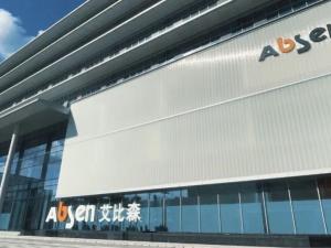 Abbison: Lighting up sports venues with innovation and leading the new trend of LED display