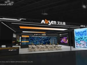 Exploring the AI era and showing the future together, Abison invites you to participate in the 2025
