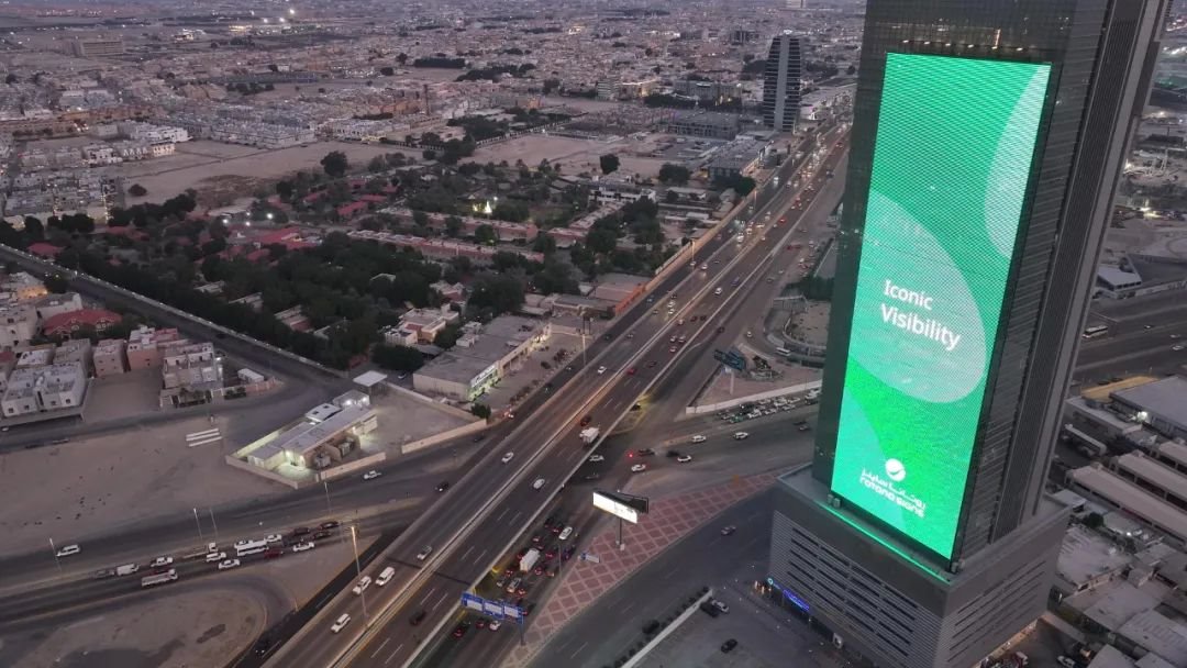 Look, the largest LED outdoor screen in Dammam, Saudi Arabia! Zhou Mingguang Display Scheme defines urban space aesthetics