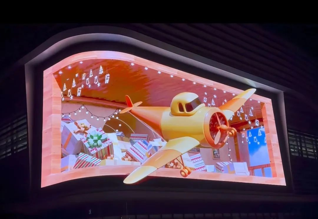 Liard's super 8K naked-eye 3D giant screen lights up Yuhua Automobile Park