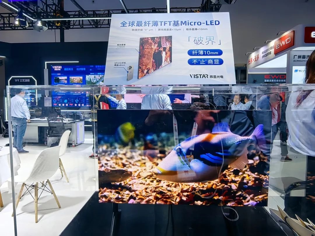 From commercial display to home theater, Chenxian Optoelectronics has released a variety of new TFT-based Micro-LED products