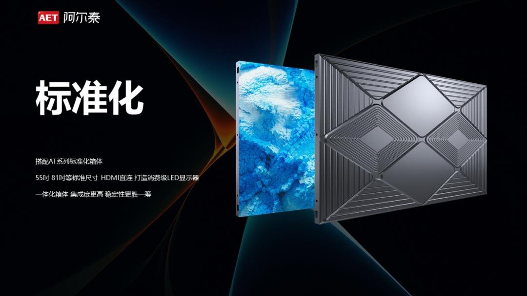 This new COB product has dropped driver IC usage by 83%