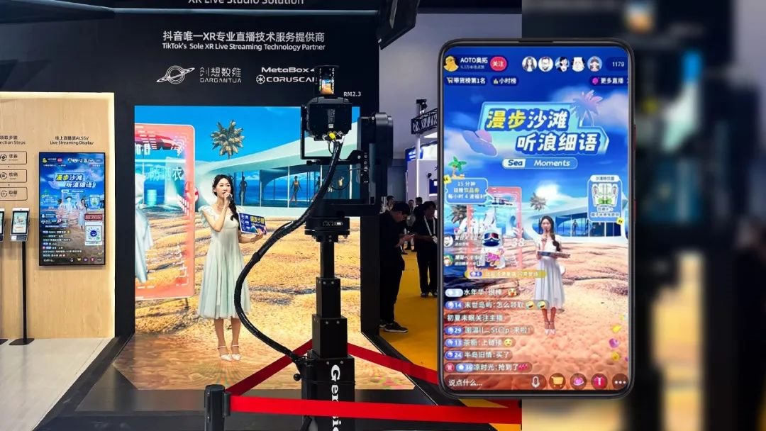 Beijing InfoComm 2025| Alto Electronics leads the new future of smart commerce with AI+XR