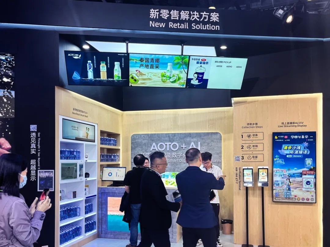 Beijing InfoComm 2025| Alto Electronics leads the new future of smart commerce with AI+XR