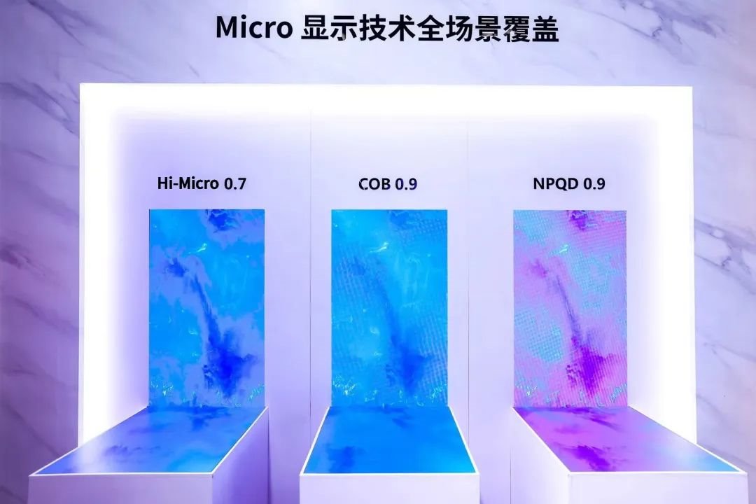 Infocomm China 2025 |Liard's multi-field innovations shine, leading new changes in the audio-visual industry