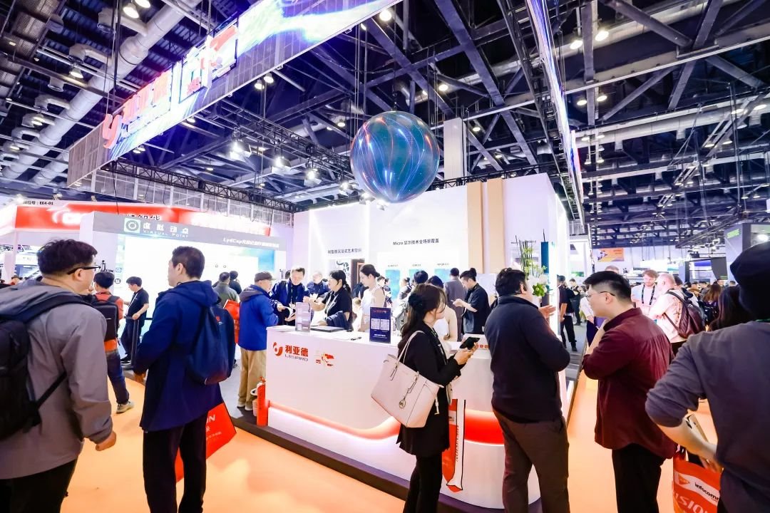 Infocomm China 2025 |Liard's multi-field innovations shine, leading new changes in the audio-visual industry