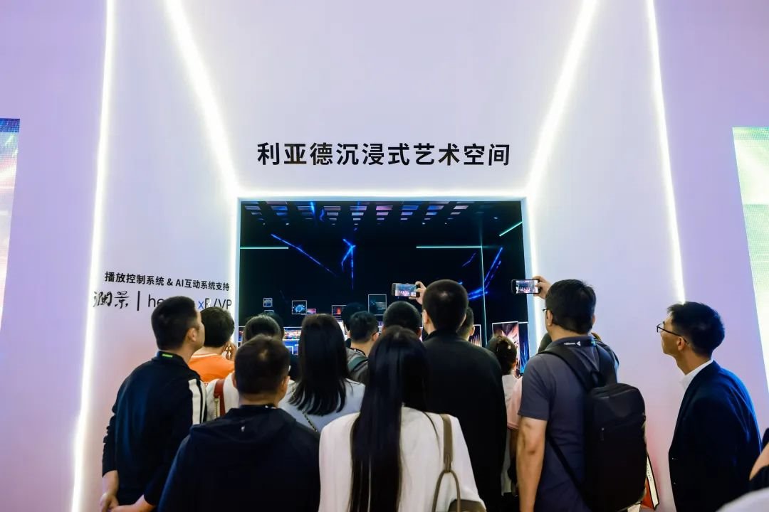 Infocomm China 2025 |Liard's multi-field innovations shine, leading new changes in the audio-visual industry