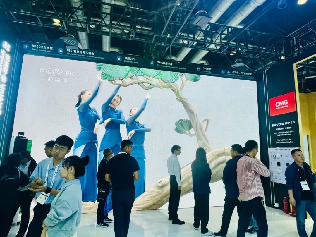 At the Beijing InfoComm Exhibition, Zhouming Technology created
