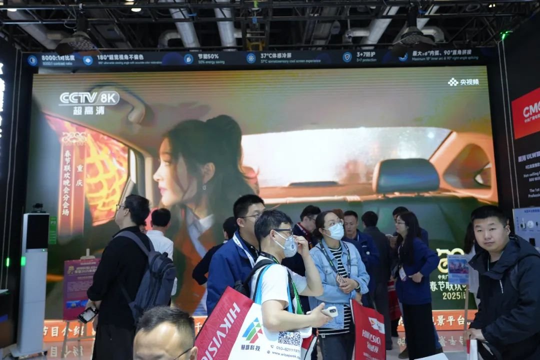 At the Beijing InfoComm Exhibition, Zhouming Technology created