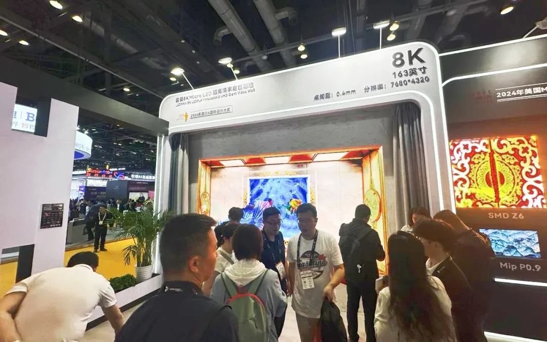 Beijing IFC Exhibition opens grandly! Lehman Optoelectronics brings leading technology to demonstrate AI innovation vision