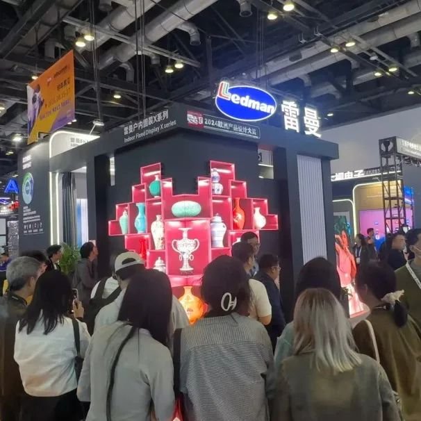 Beijing IFC Exhibition opens grandly! Lehman Optoelectronics brings leading technology to demonstrate AI innovation vision