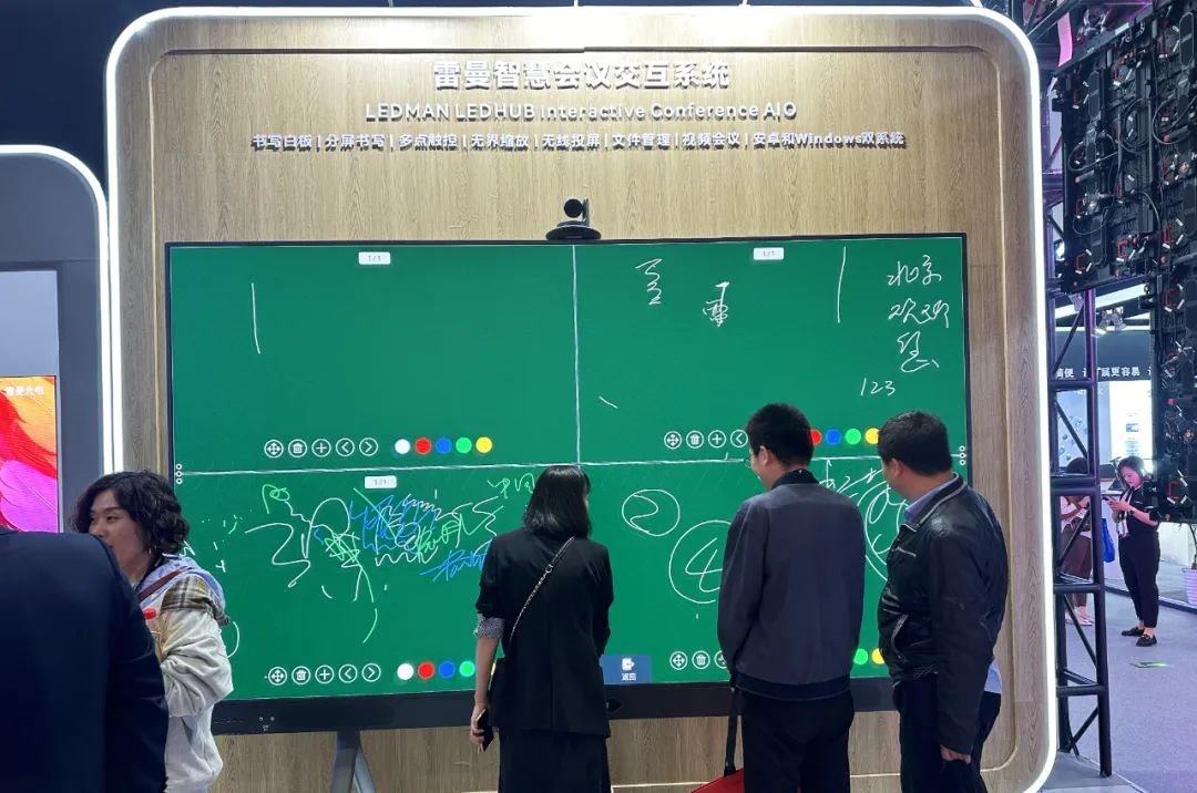 Beijing IFC Exhibition opens grandly! Lehman Optoelectronics brings leading technology to demonstrate AI innovation vision