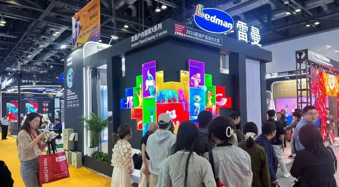 Beijing IFC Exhibition opens grandly! Lehman Optoelectronics brings leading technology to demonstrate AI innovation vision
