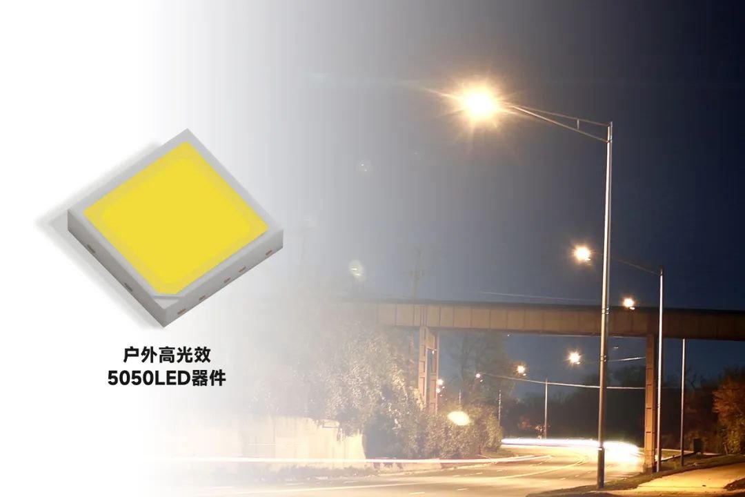 Power saving rate reaches 41%! Guoxing Optoelectronics empowers three major scenarios of energy-efficient LED lighting, witnessing the hard power of energy-saving