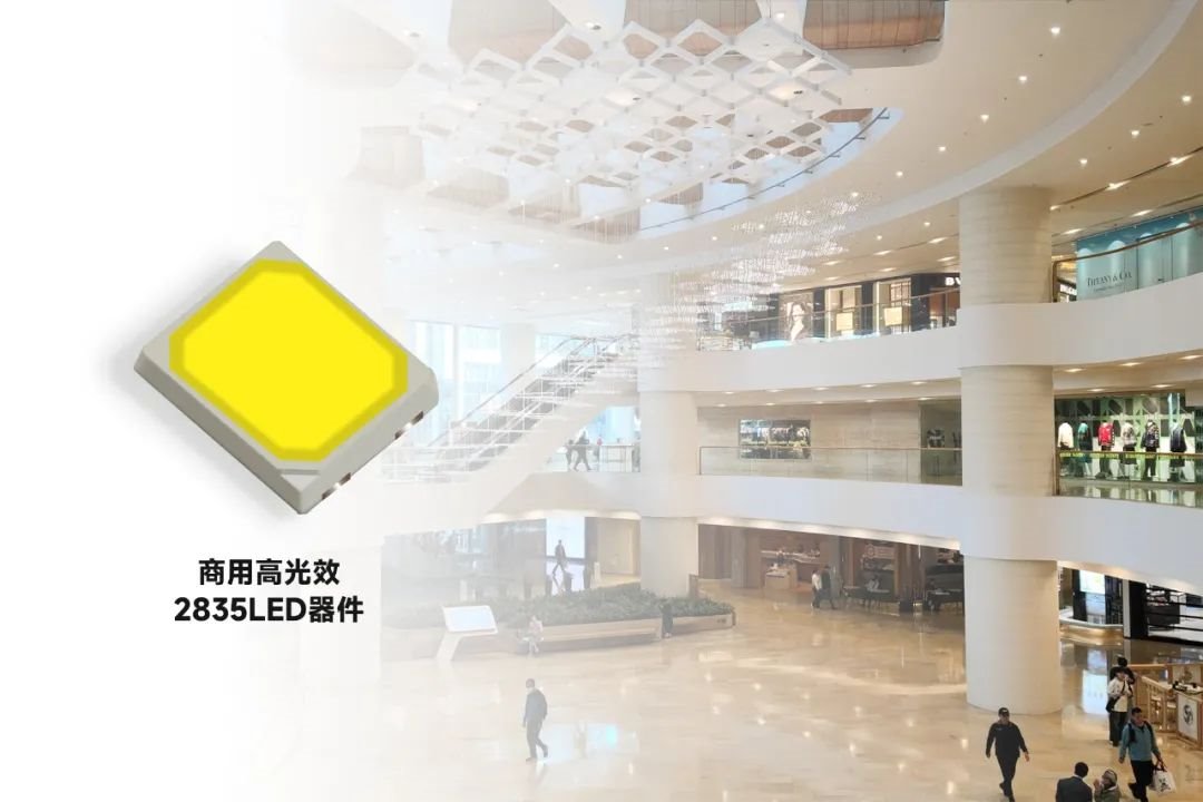 Power saving rate reaches 41%! Guoxing Optoelectronics empowers three major scenarios of energy-efficient LED lighting, witnessing the hard power of energy-saving