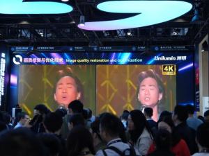 Zhouming Technology releases Mont Blanc UF4 image quality engine, opening a new era of LED display A