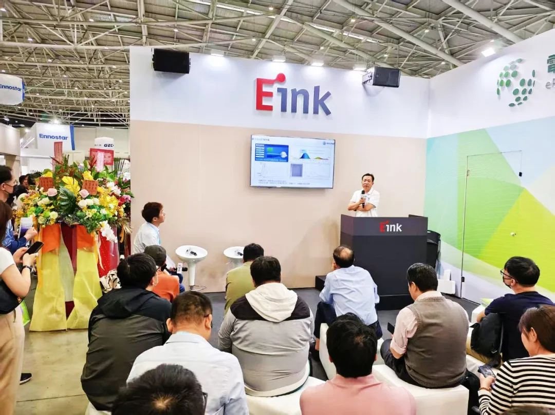 Touch Taiwan 2025 |Ruifeng Optoelectronics uses technology to reconstruct a new paradigm of electronic paper display