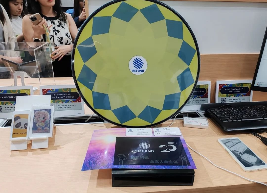Touch Taiwan 2025 |Ruifeng Optoelectronics uses technology to reconstruct a new paradigm of electronic paper display