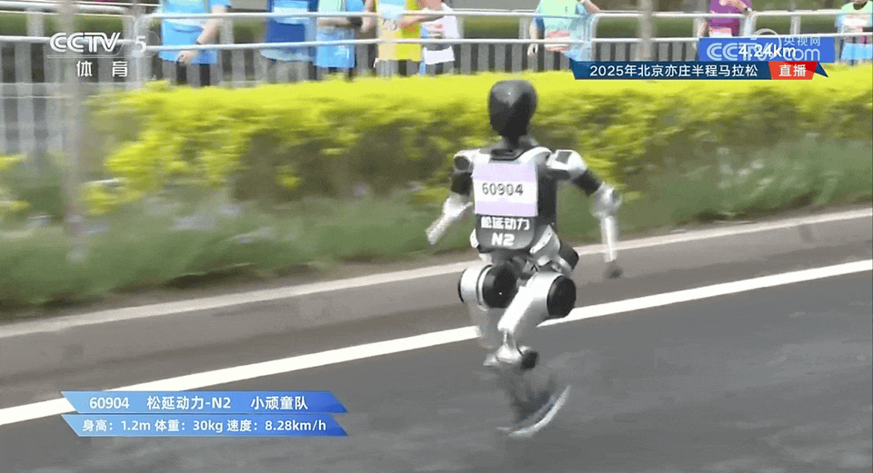 Robot